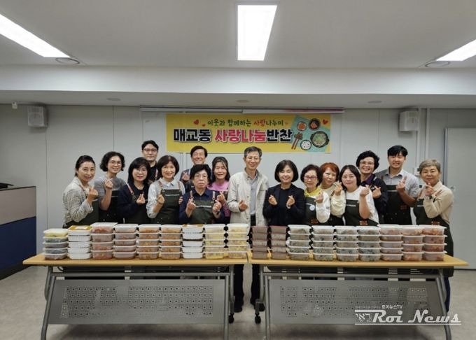 수원시 팔달구 매교동, 관내 사랑나눔가게와 함께 지속적인 반찬 나눔 지원