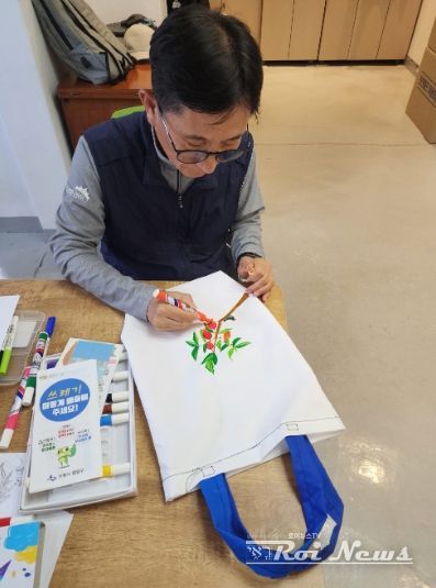 수원시 팔달구 행궁동 경기행복마을관리소, 폐현수막 재활용으로 ‘친환경 나눔’ 실천