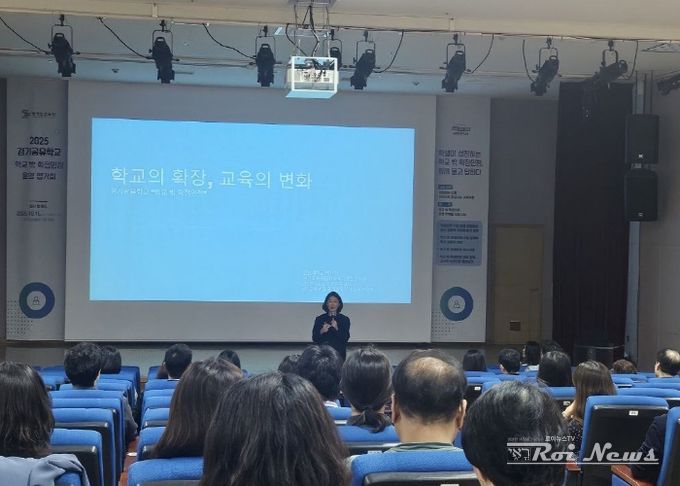 경기공유학교 학점인정형 평가회