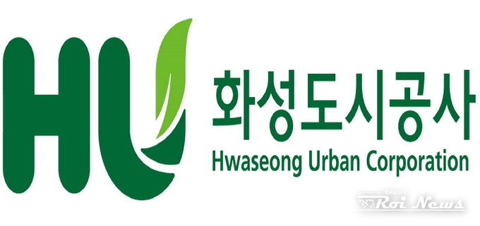 화성도시공사 로고