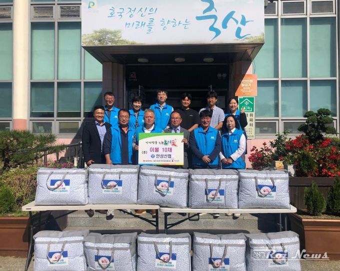 안성신협 죽산면 지역 취약계층에 따뜻한 겨울나기 이불 기탁