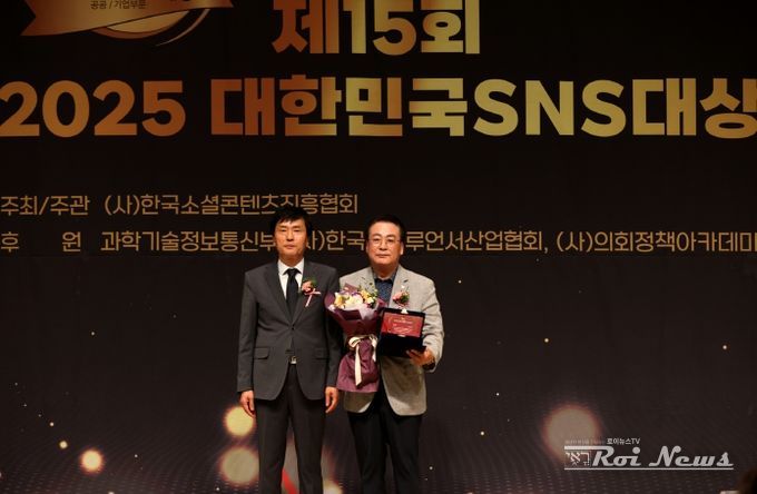 경기도의회, 대한민국 SNS대상 8년 연속 수상