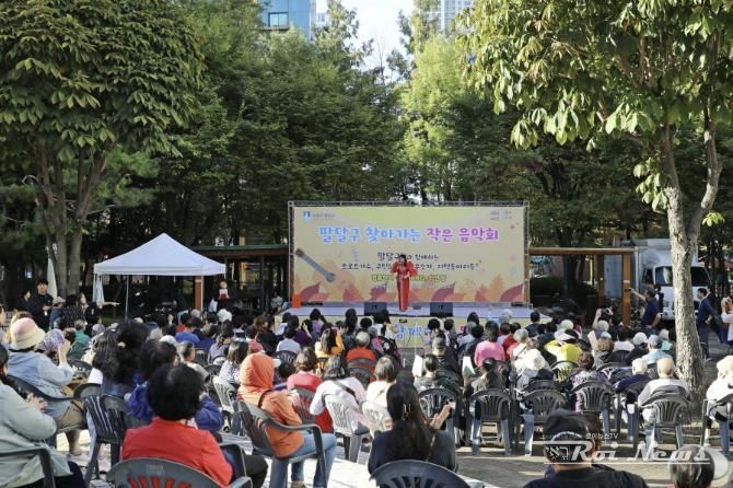 수원시 팔달구,‘찾아가는 작은 음악회’열어