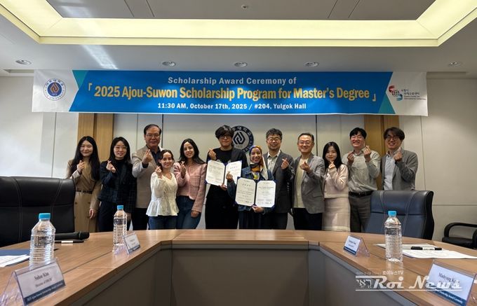 2025 아주-수원 석사과정 장학증서 수여식 후 기념촬영을 하고 있다.