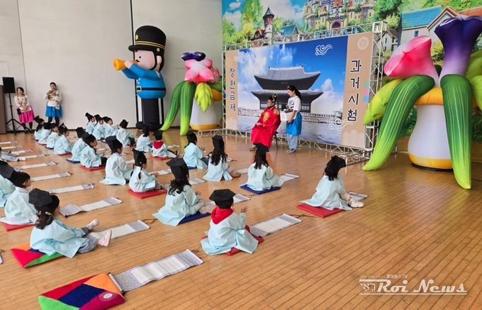 어린이들이 과거시험 프로그램에 참여하고 있다.