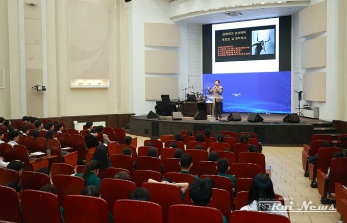 이상일 용인특례시장은 17일 새물결기독학교 학생을 대상으로 특강을 진행했다