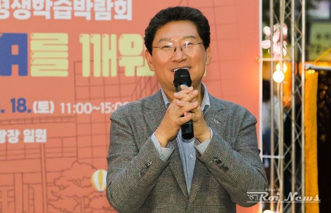 이상일 용인특례시장은 17일 '제6회 평생학습박람회'에 참석해 인사말 하고 있다