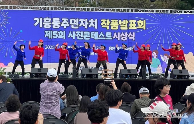 기흥동주민자치위원회가 마련한 주민자치작품발표회 현장