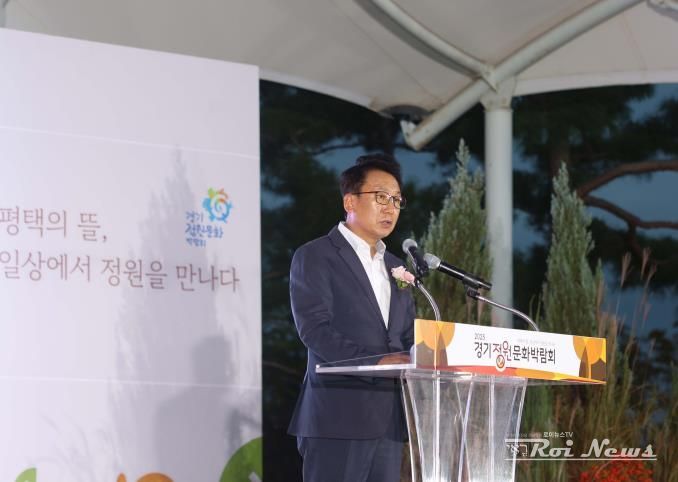 2025 제13회 경기정원문화박람회에서 축사하는 강정구 의장