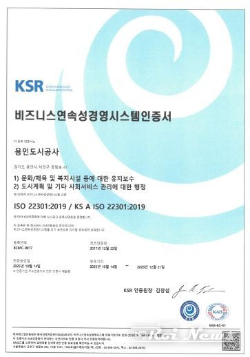 인증서