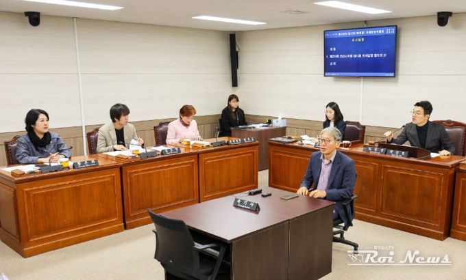 20일 의회 제4상임위원실에서 열린 제298회 임시회 폐회 중 의회운영위원회의 모습.