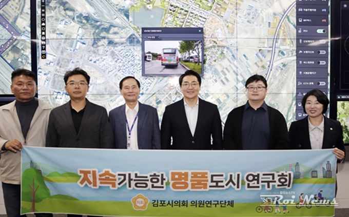 세종시 빅데이터 자율주행 관제센터(단체사진)