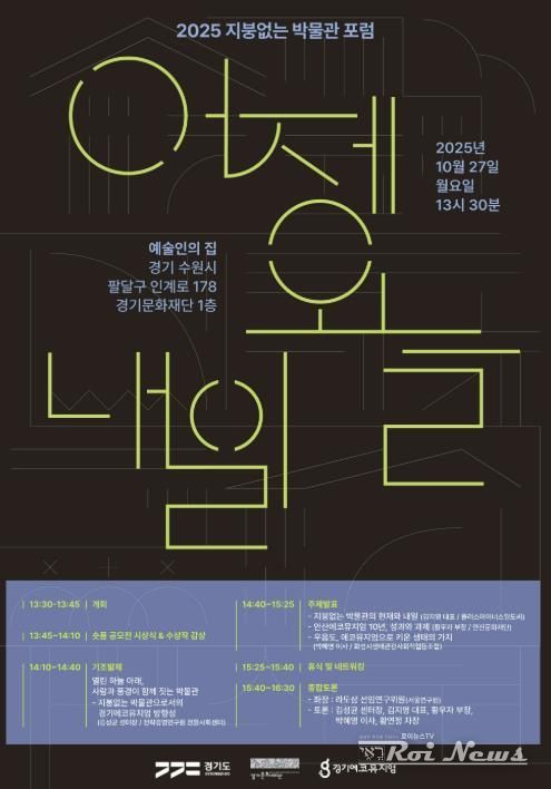포스터