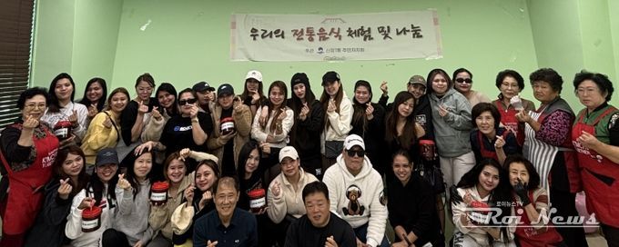 신장1동 주민자치회, ‘우리의 전통․발효 음식 체험 및 나눔’ 4차 행사 개최