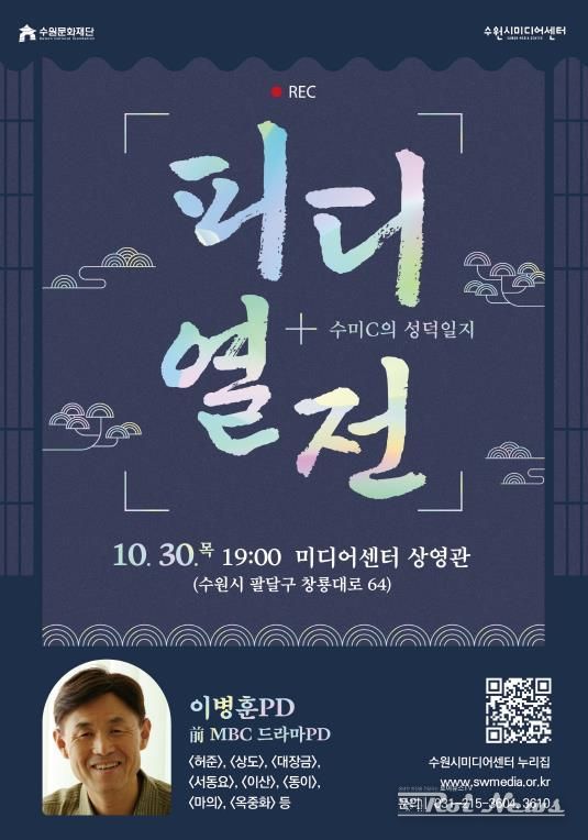 포스터