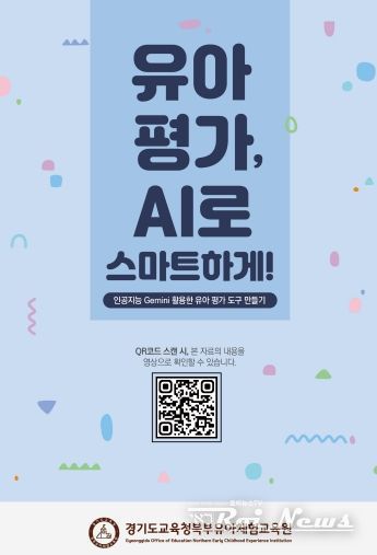 리플릿