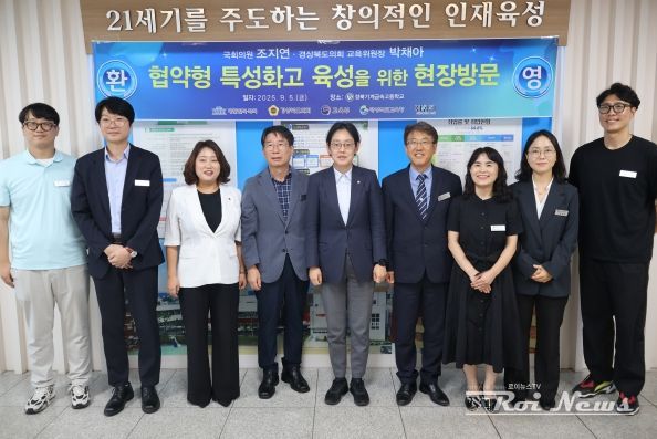 조지연 의원