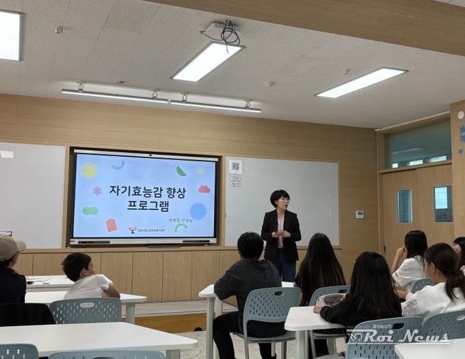안성시청소년상담복지센터, 다문화 청소년 자신감 키운 ‘자기효능감 집단상담’ 실시
