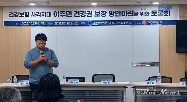 경기도의회 유호준 의원,