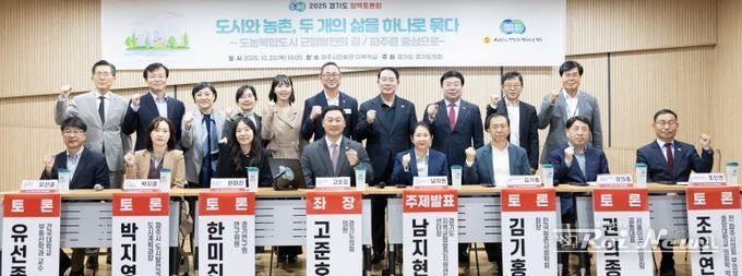 경기도의회 김완규의원, “도농복합도시의 균형발전은 이제 선택이 아닌 필수입니다”