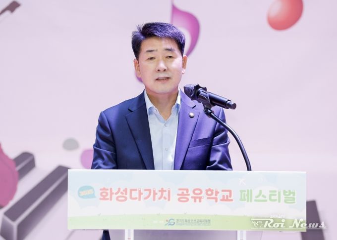 배정수 의장 축사 모습