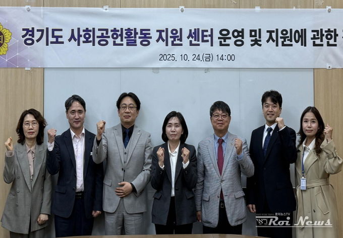 경기도의회 황세주 의원, '사회공헌활동지원센터 설치'로 선순환 사회 실현해야