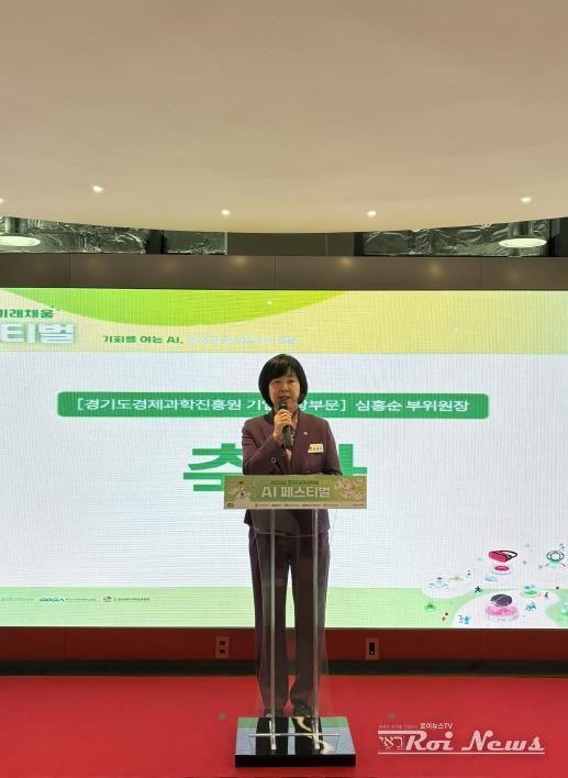 경기도의회 심홍순 의원, AI 시대 교육비전 강조…