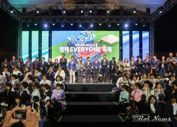 ‘평택 EVERYONE 축제’ 개막식 참석한 평택시의회 단체