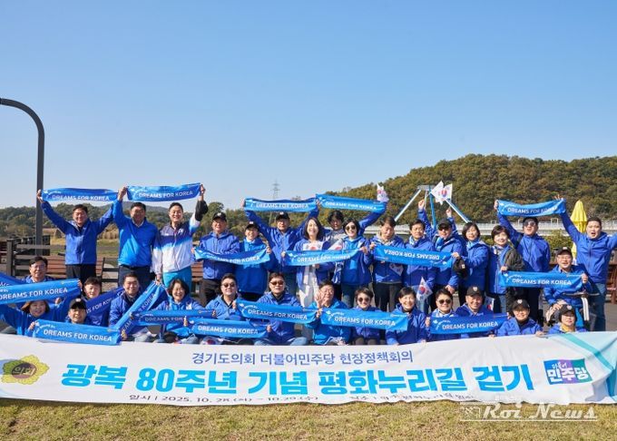 더민주당 현장정책회의