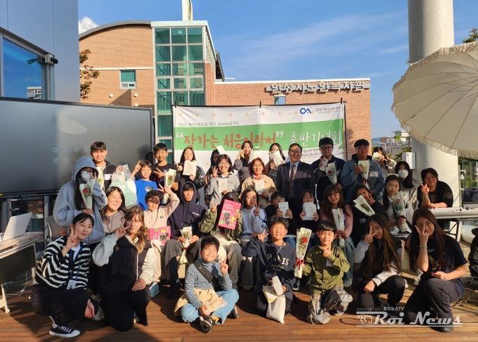 안성시청소년수련관, 안성시 이주배경 청소년들의 기록 『작가는 처음이라서』 출판기념회 개최