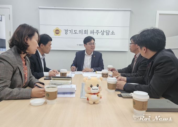 경기도의회 이용욱의원, 파주 교육 격차 해소 및 현안 40여건 조속한 해결 주문