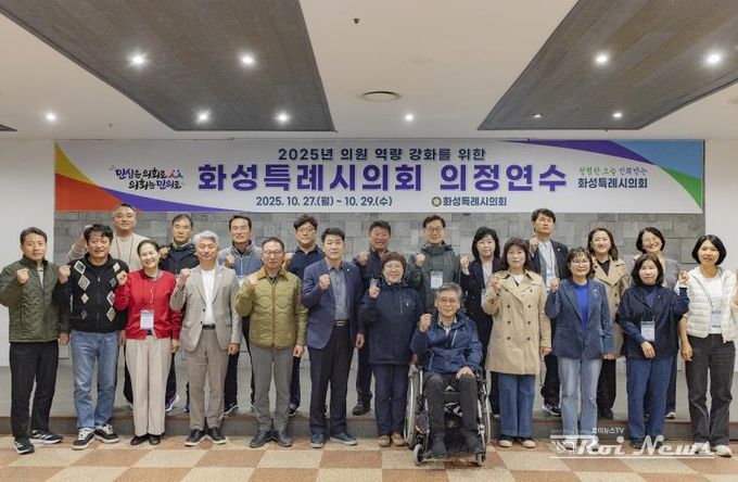 화성특례시의회 참석 의원 기념 사진