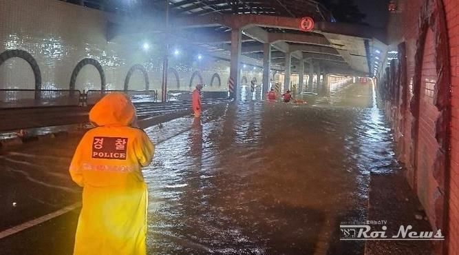 2022년 8월 9일 침수 피해가 발생했던 고색지하차도