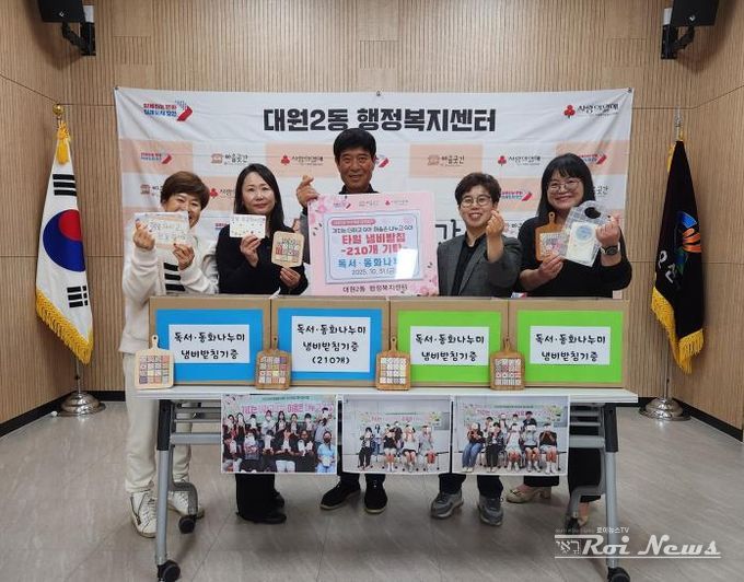 오산시 대원2동, 독서·동화나누미로부터 참여형 타일냄비받침 210개 기탁 받아