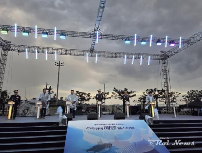2025 평택 해양페스티벌에서 퍼포먼스 하는 모습