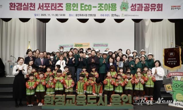 11일 기흥ICT밸리에서 ‘제22기 민주평통 용인시협의회’가 출범식을 개최했다