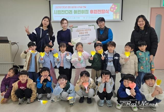 오산시 시립잔다리 어린이집, 바자회 수익금 100만 원 오산종합사회복지관에 기탁