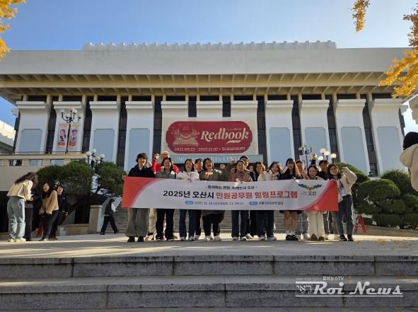 오산시, 민원담당 공무원 대상‘힐링교육프로그램’실시