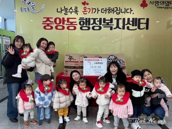 오산시 중앙동, 새싹어린이집에서 저소득 아동가정 지원 물품 기탁