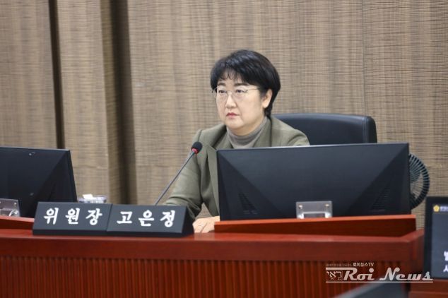 고은정 위원장(더불어민주당, 고양10)