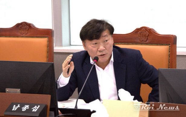 경기도의회 남종섭 의원