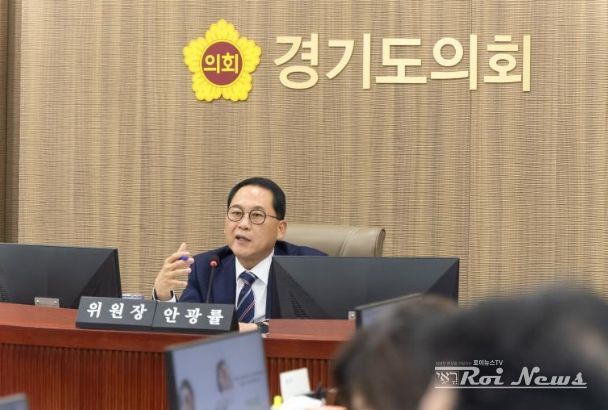 경기도의회 안광률 의원