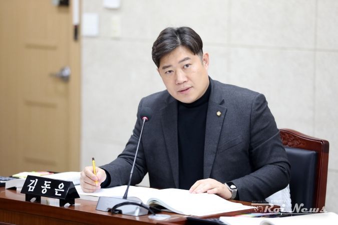 김동은 의원(더불어민주당, 정자1·2·3동)