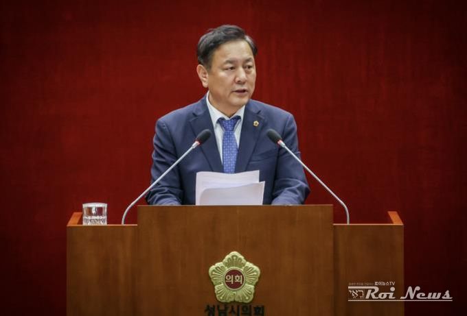 성남시의회 조정식 의원,