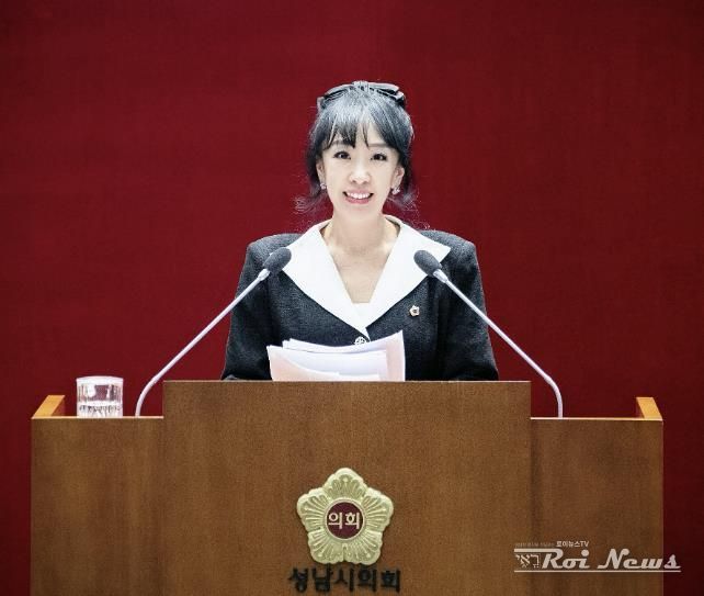 성남시의회 이영경 의원,