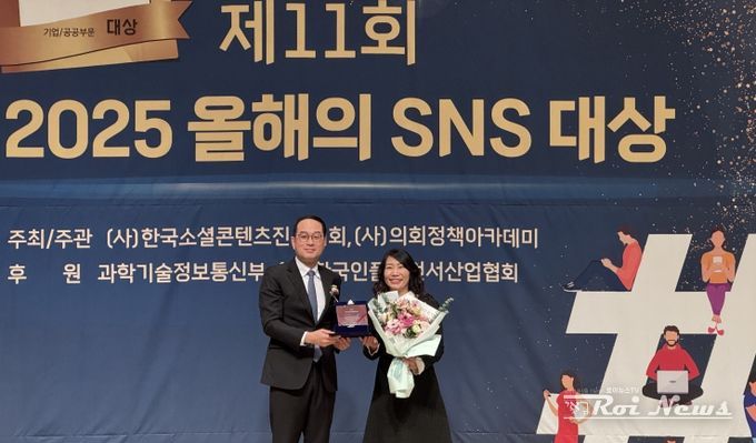화성특례시가 26일 3개 부문에서 2025 올해의 SNS 대상을 수상했다