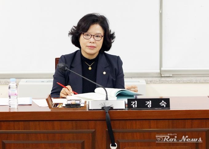 안양시의회 김경숙 의원