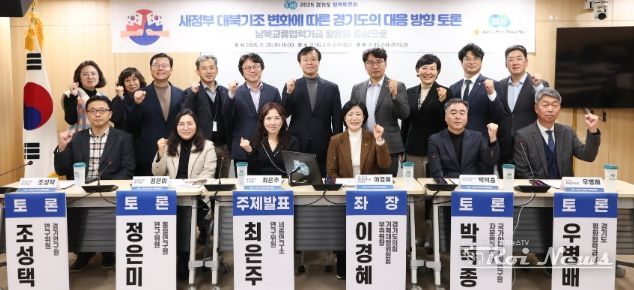 경기도의회 이경혜 의원