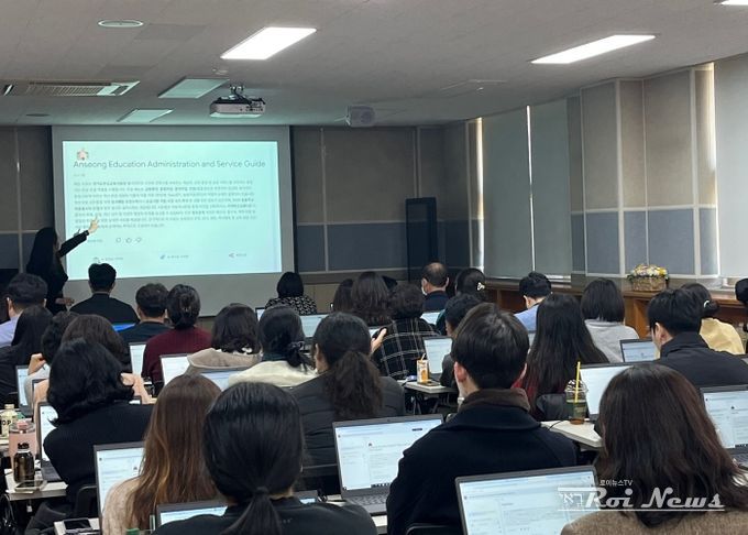 경기도안성교육지원청, 2025년 11월 지방공무원 직무아카데미 개최