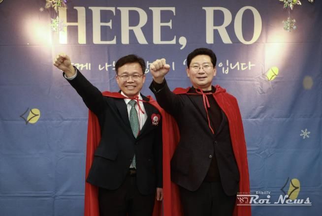 27일 수지노인복지관에서 '제13회 수지노인복지관 자원봉사자·후원자 감사의 밤 HERE, RO'가 열렸다.